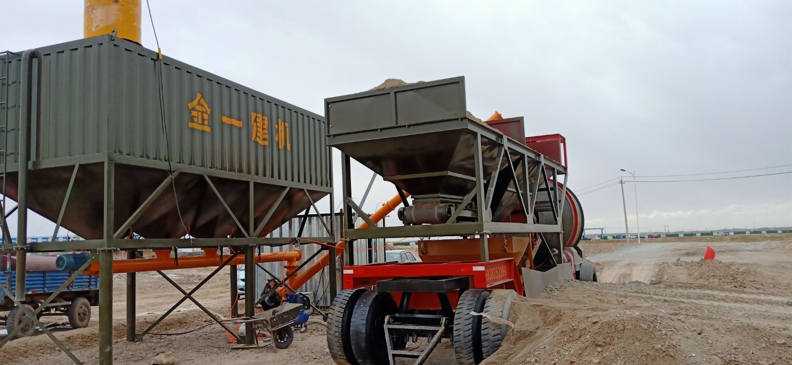 mobile ready mix concrete plant