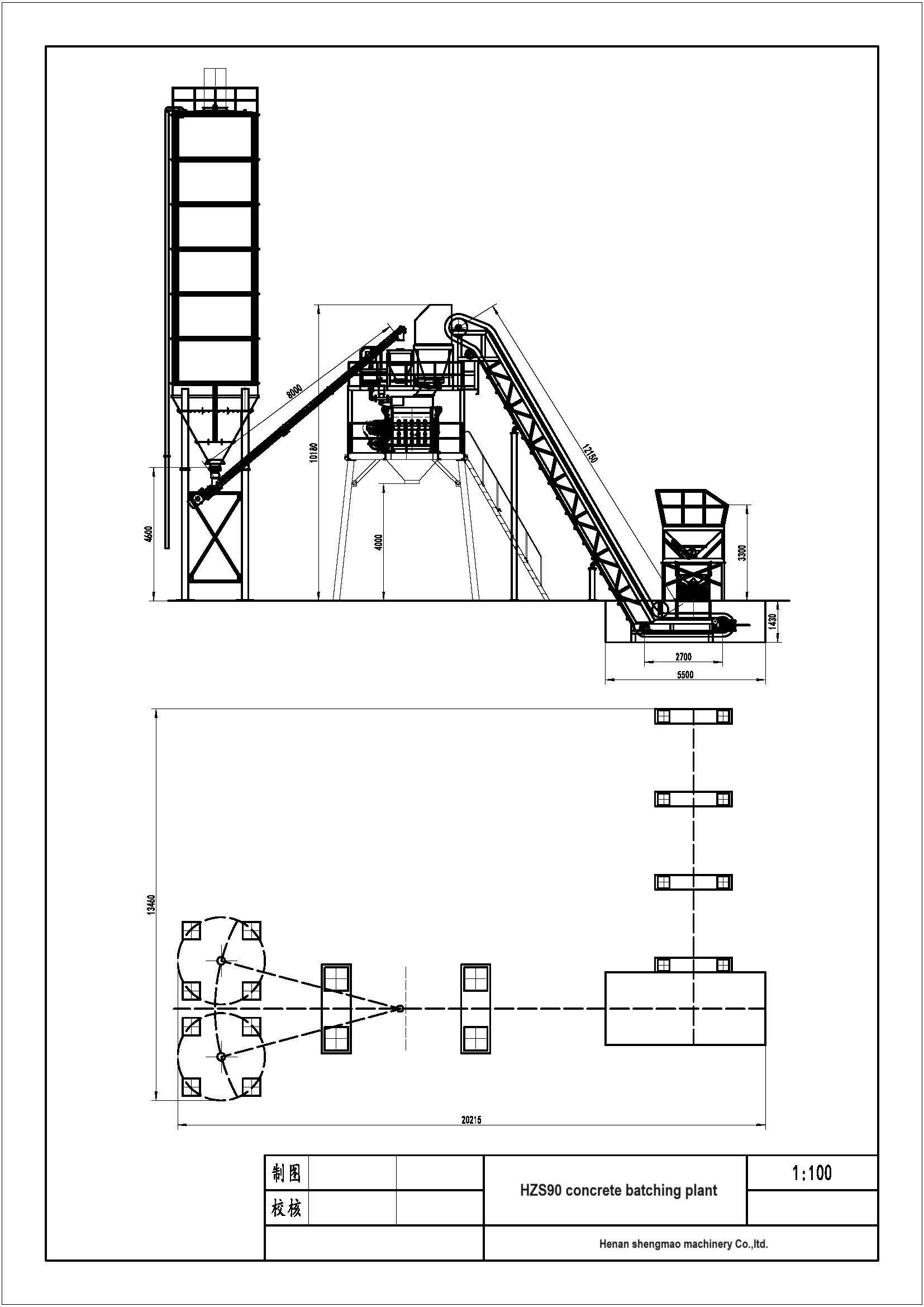 Belt Conveyor Concrete Batching Plant2