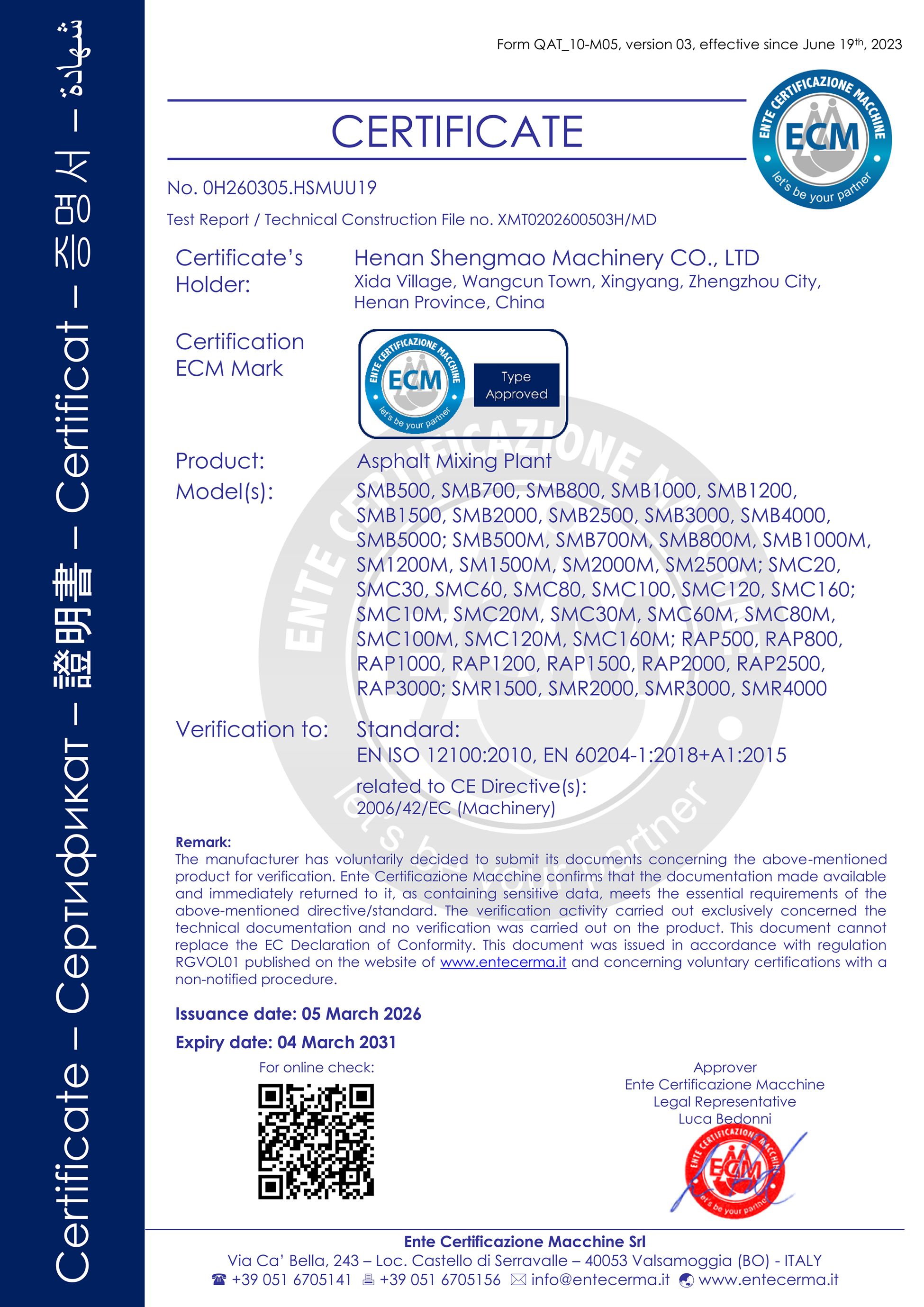 CE certificate for asphalt mixing plant